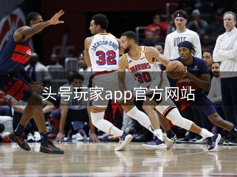 头号玩家·(中国)唯一官方网站